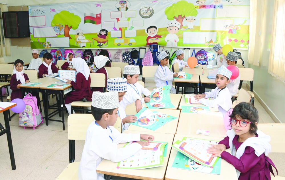 بيئة تعليمية حديثة في المدرسة